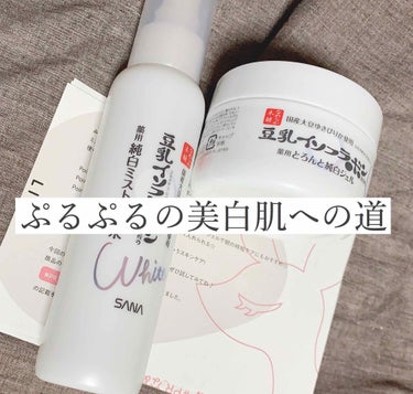 とろんと濃ジェル 薬用美白 N/なめらか本舗/オールインワン化粧品を使ったクチコミ（1枚目）