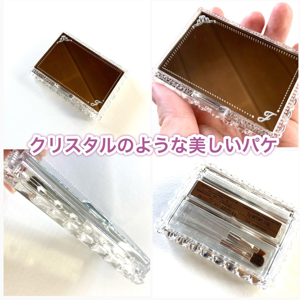 ジルスチュアート ニュアンスブロウパレット/JILL STUART/パウダーアイブロウを使ったクチコミ(3枚目)