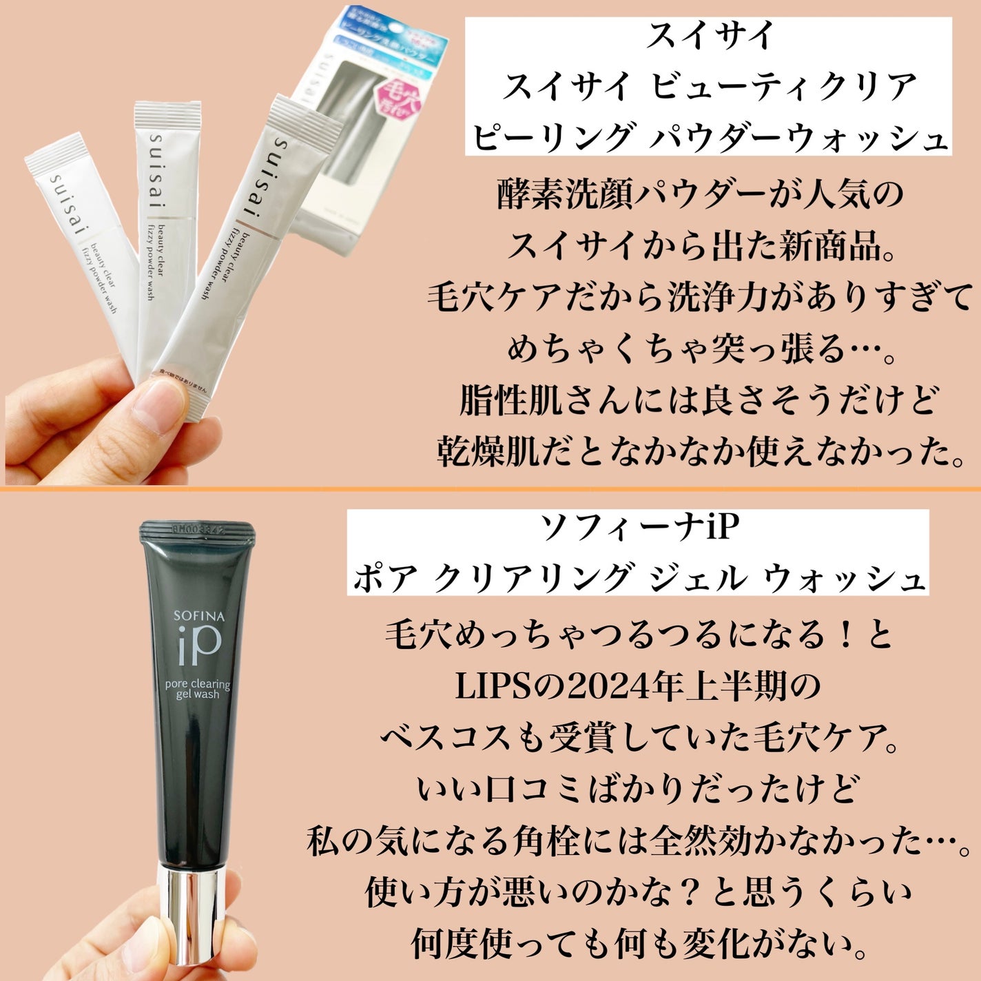 ソフトクレイ ベルベットマスク/FEMMUE/洗い流すパック・マスクを使ったクチコミ(2枚目)