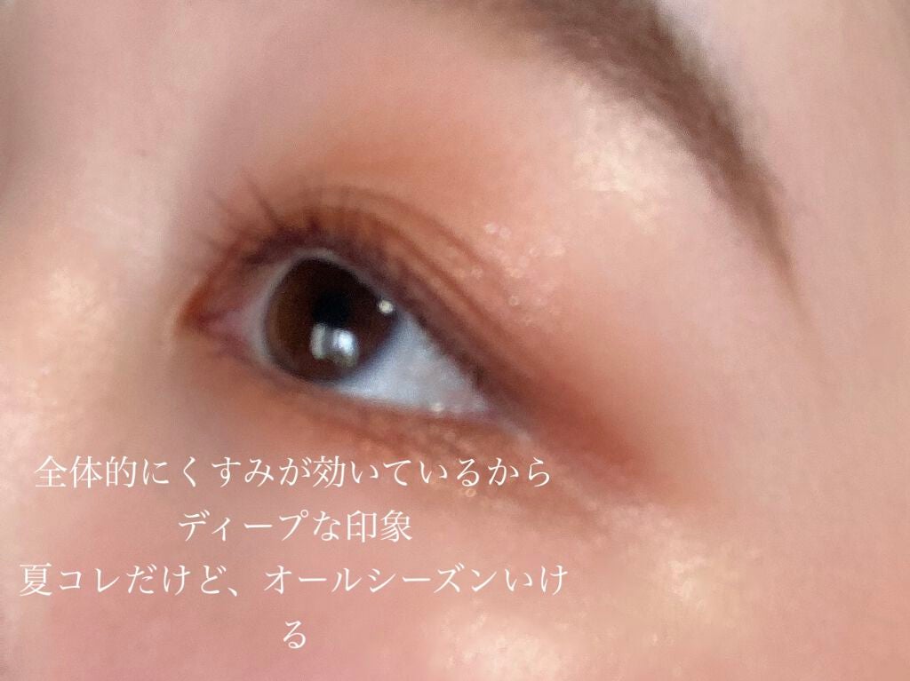 シグニチャー カラー アイズ/SUQQU/アイシャドウパレットを使ったクチコミ(4枚目)