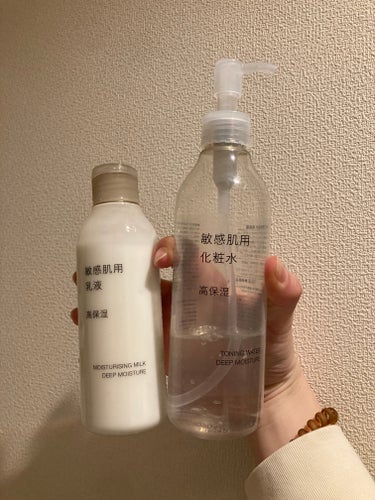 敏感肌用化粧水　高保湿/無印良品/化粧水を使ったクチコミ（2枚目）