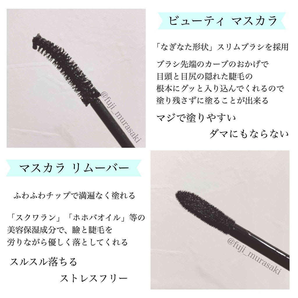 ひとえ・奥ぶたえ用マスカラ/アイプチ®/マスカラを使ったクチコミ(2枚目)