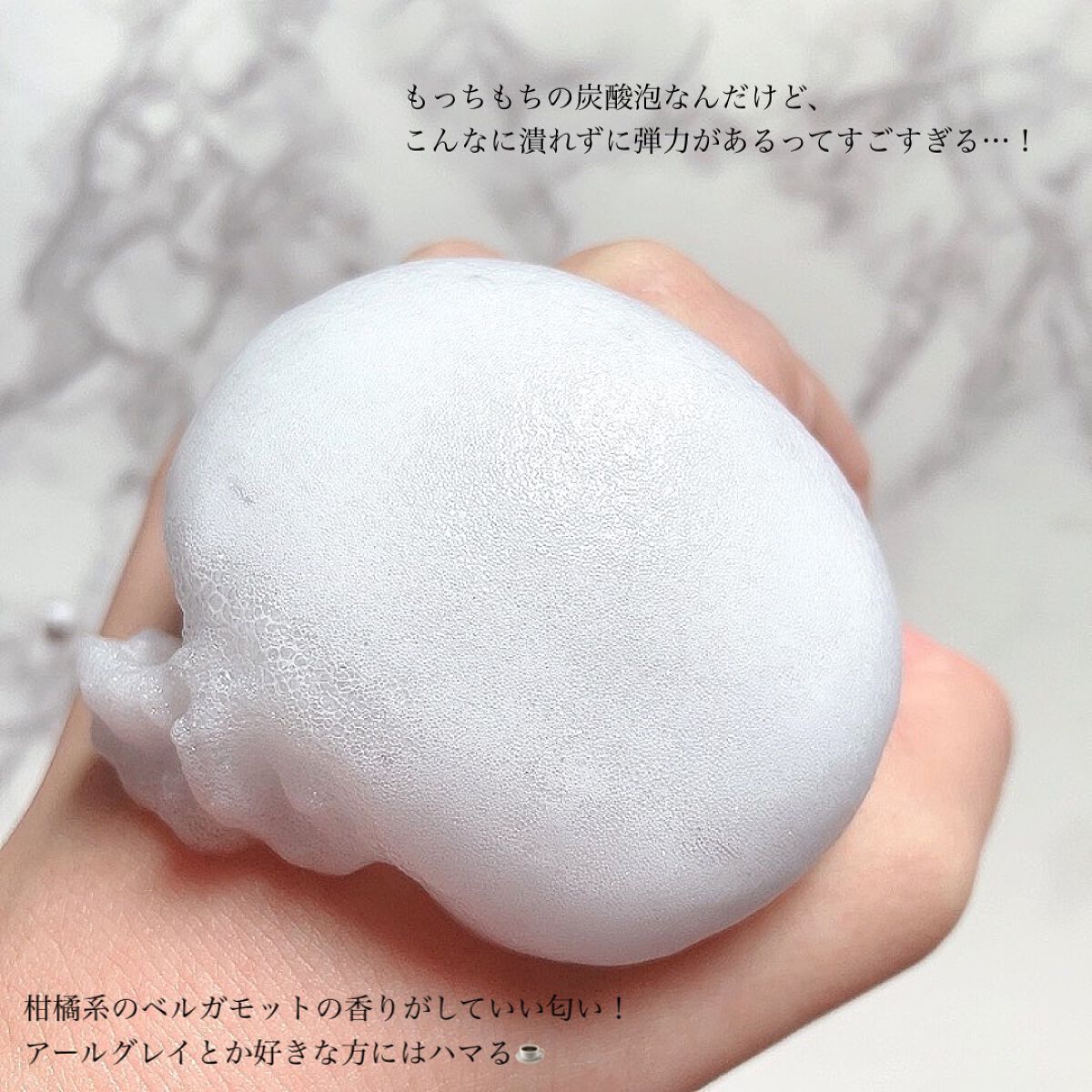 クリスタルホイップ/SHIRORU/泡洗顔を使ったクチコミ(3枚目)