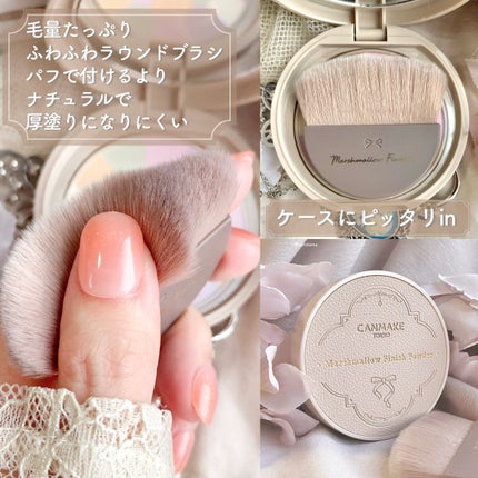 マシュマロフィニッシュパウダー/キャンメイク/プレストパウダーを使ったクチコミ(9枚目)