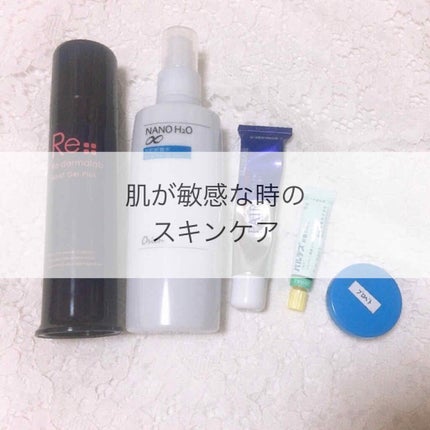 ペアアクネクリームW(医薬品)/ペア/その他を使ったクチコミ(1枚目)