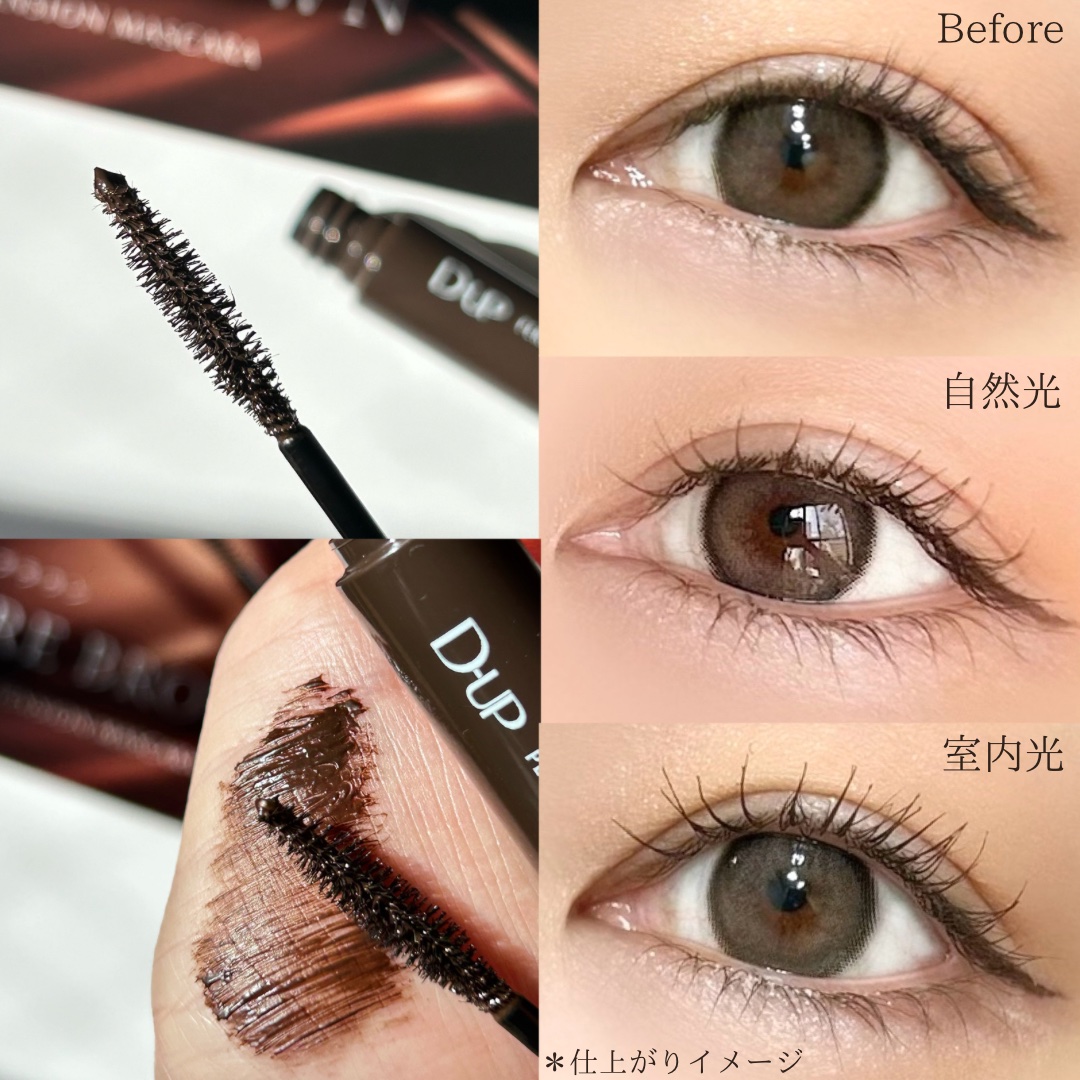 パーフェクトエクステンション マスカラ/D-UP/マスカラを使ったクチコミ（3枚目）