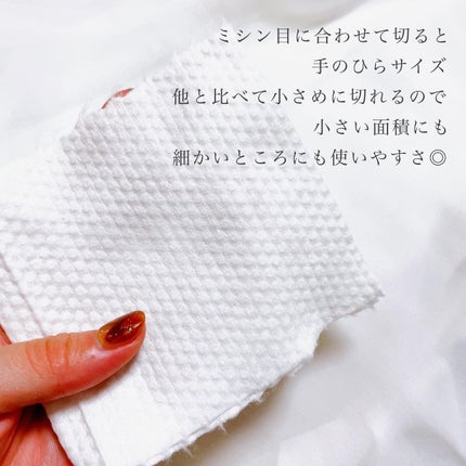 クレンジングタオル/ジュリエットレイ/クレンジングタオルを使ったクチコミ(4枚目)