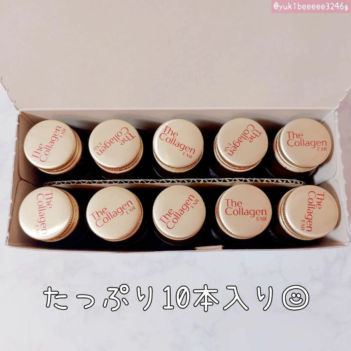 ザ・コラーゲン ＜ドリンク＞/ザ・コラーゲン/美容サプリメントを使ったクチコミ（2枚目）