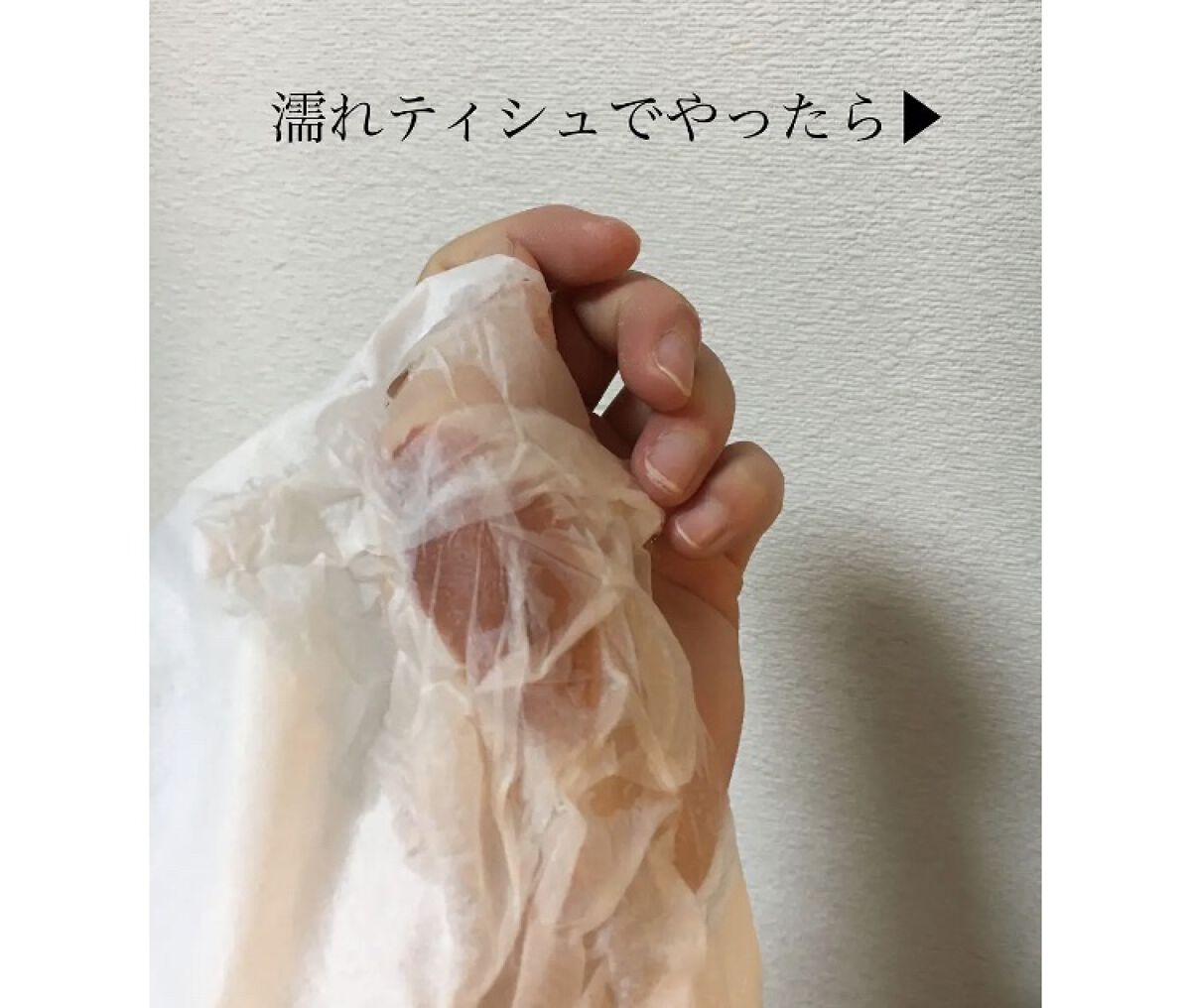 を使ったクチコミ（3枚目）