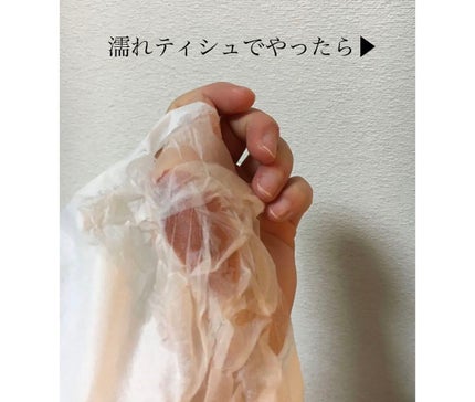 有益情報お届け on LIPS 「MAYBELLINENEWYORKSPステイマットインク265..」(3枚目)