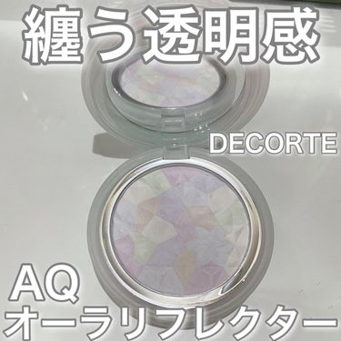 ＡＱ　オーラ リフレクター/DECORTÉ/プレストパウダーを使ったクチコミ（1枚目）