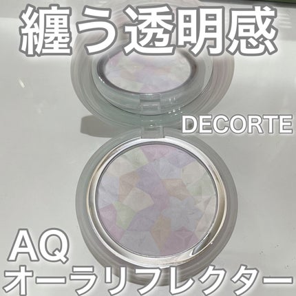 AQ オーラ リフレクター/DECORTÉ/プレストパウダーを使ったクチコミ(1枚目)