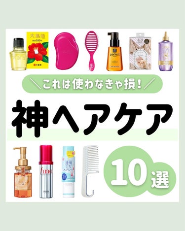 シルクビューティナイトキャップ/コジット/ヘアケアグッズを使ったクチコミ（1枚目）