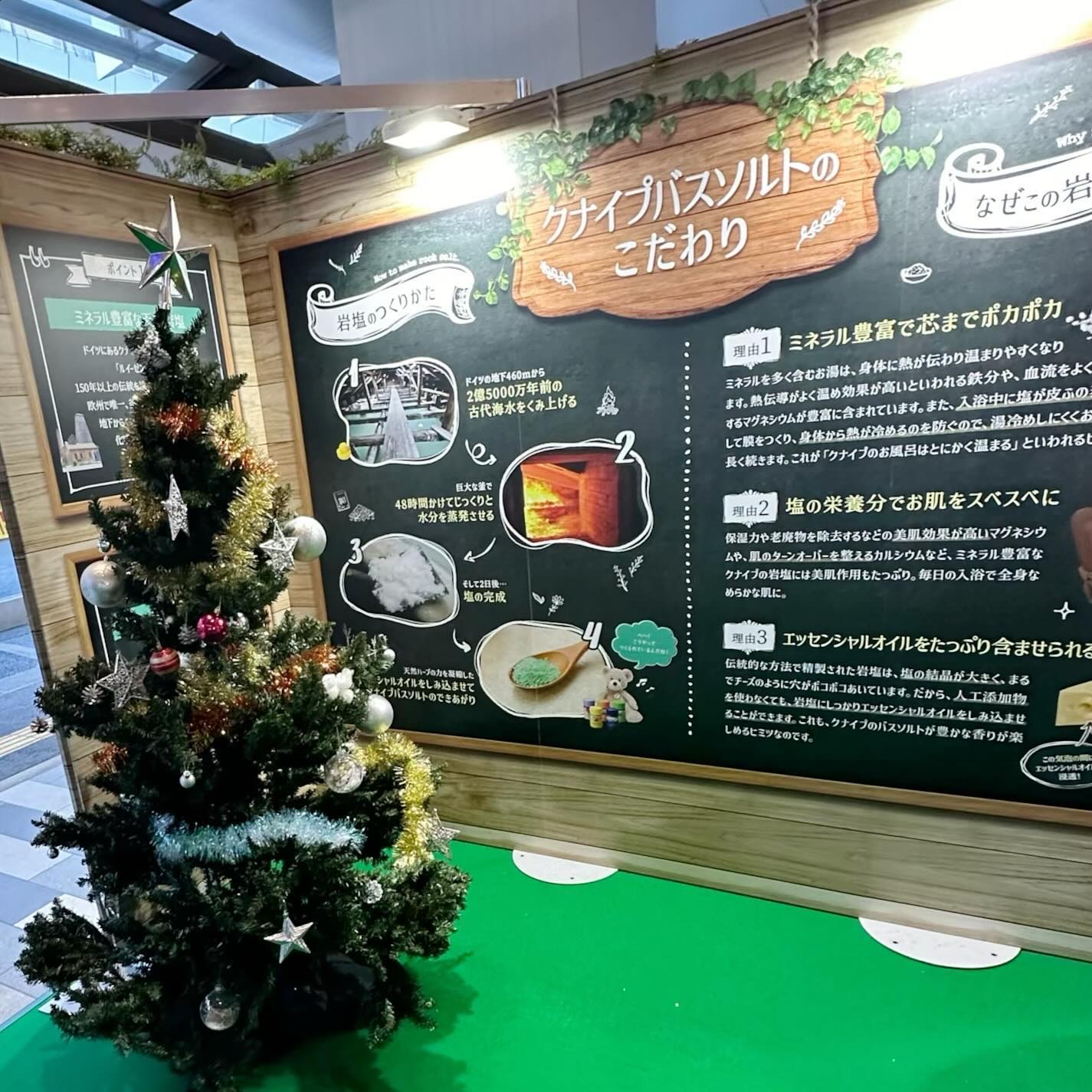 クナイプ 泡ボディウォッシュ グーテナハト ホップ&バレリアンの香り/クナイプ/ボディソープを使ったクチコミ（3枚目）