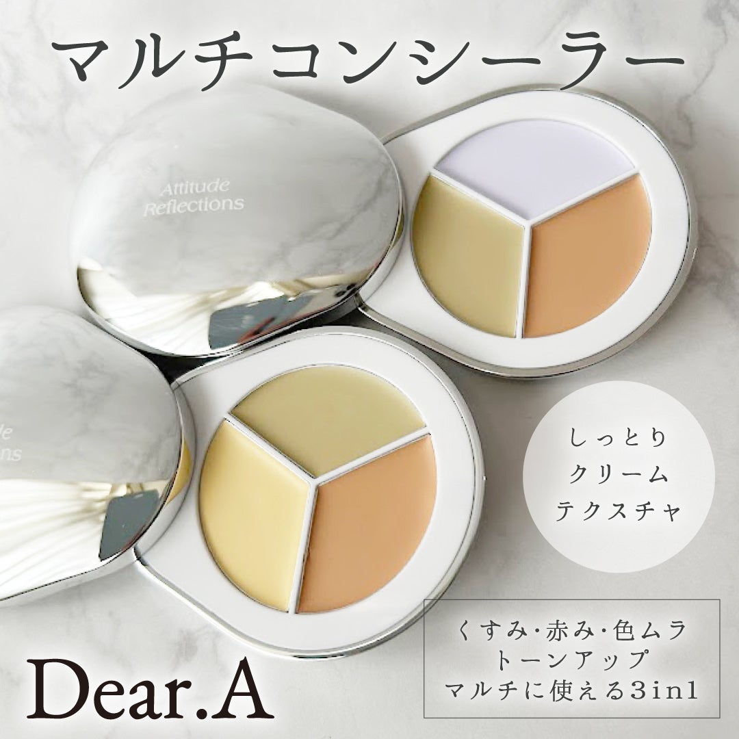 パーフェクトカバー コンシーラーパレット/Dear.A/パレットコンシーラーを使ったクチコミ(1枚目)