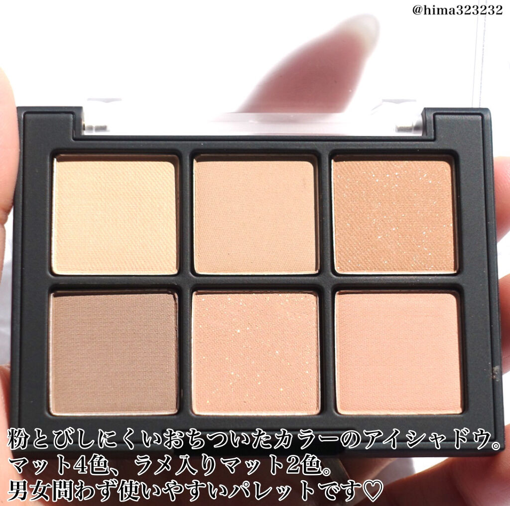 ブラーフィニシュシャドウパレット/Dinto/アイシャドウパレットを使ったクチコミ（3枚目）