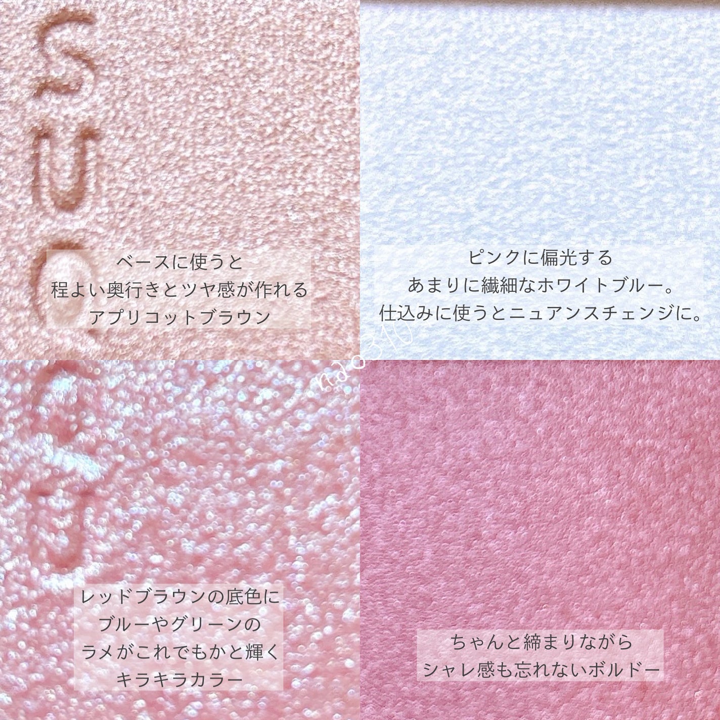 シグニチャー カラー アイズ/SUQQU/アイシャドウパレットを使ったクチコミ(3枚目)