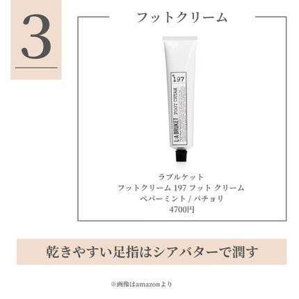 タカミスキンピールボディ/タカミ/ボディローションを使ったクチコミ(4枚目)