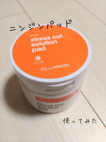 Stress Out Solution Pad/BELLAMONSTER/シートマスク・パックを使ったクチコミ（1枚目）