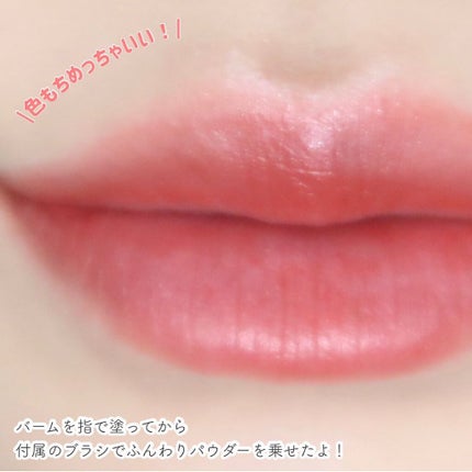 ニュアンスカラー シャドウ/BABYMEE/単色アイシャドウを使ったクチコミ(7枚目)