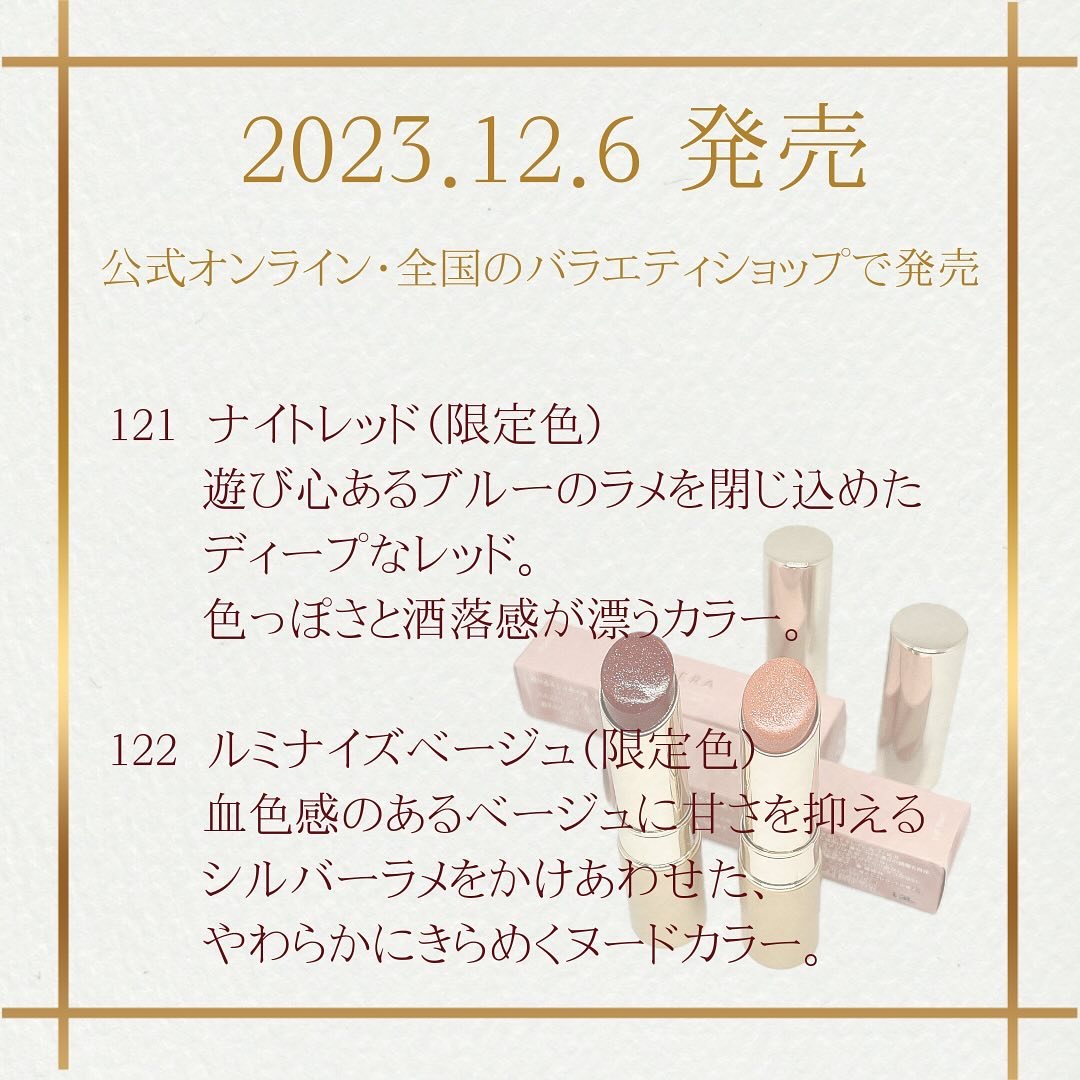 オペラ リップティント N/OPERA/リップティントを使ったクチコミ（2枚目）