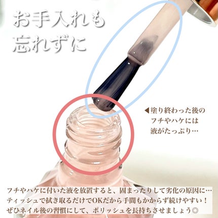 インフィニット シャイン プロステイ プライマー ベースコート/O・P・I/ネイルベースコートを使ったクチコミ(9枚目)