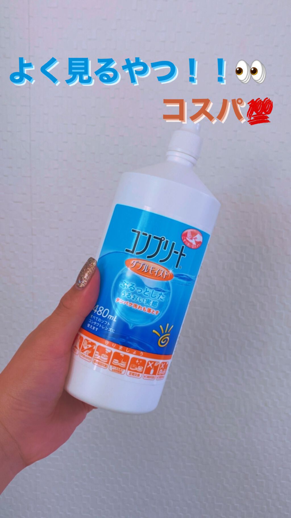 コンプリート/コンプリート/その他を使ったクチコミ(1枚目)