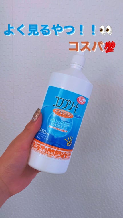 コンプリート/コンプリート/その他を使ったクチコミ(1枚目)