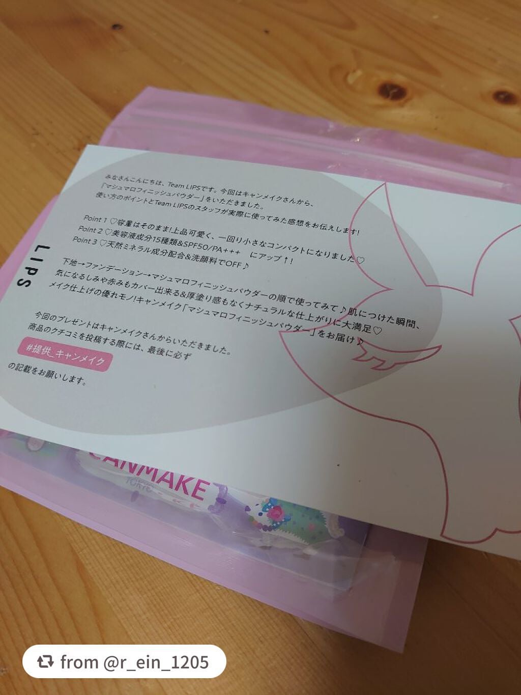 マシュマロフィニッシュパウダー/キャンメイク/プレストパウダーを使ったクチコミ(2枚目)