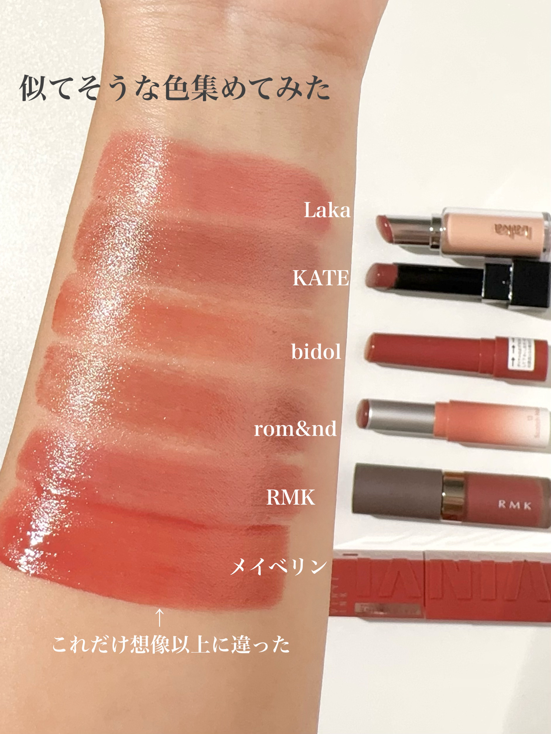 グラスティングメルティングバーム/rom&nd/リップバームを使ったクチコミ（2枚目）