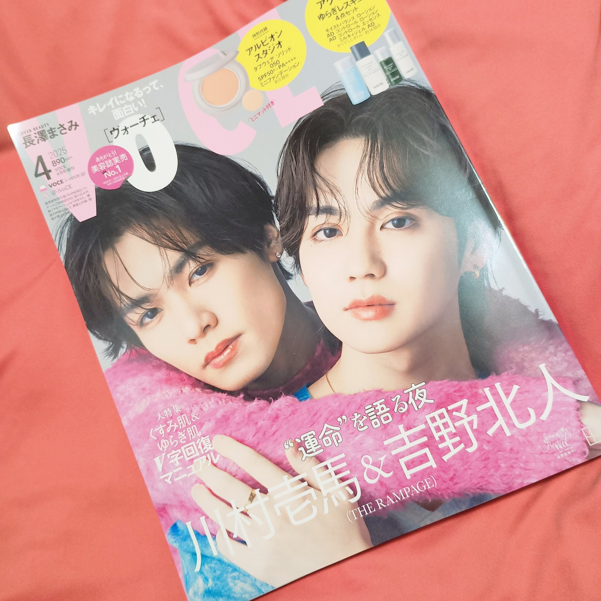 AD コントロール ローション/ACSEINE/化粧水を使ったクチコミ（1枚目）