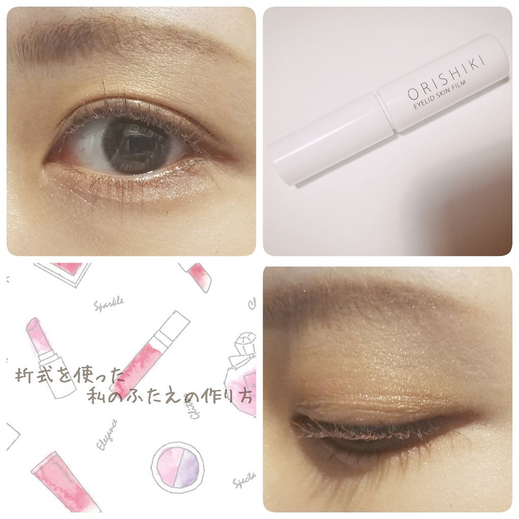 アイラッシュフィクサーEX 552/D-UP/つけまつげを使ったクチコミ（1枚目）