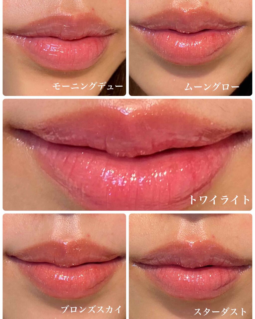 パラダイスオーロラシャインリップトリートメント/DEAR DAHLIA/リップグロスを使ったクチコミ(1枚目)