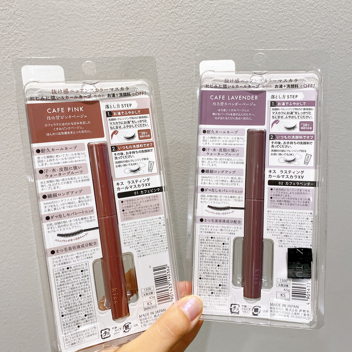 ラスティング カールマスカラ /KiSS/マスカラを使ったクチコミ（2枚目）