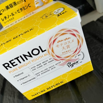 キューブマスク レチノール/ネイチャーリパブリック/シートマスク・パックを使ったクチコミ(2枚目)