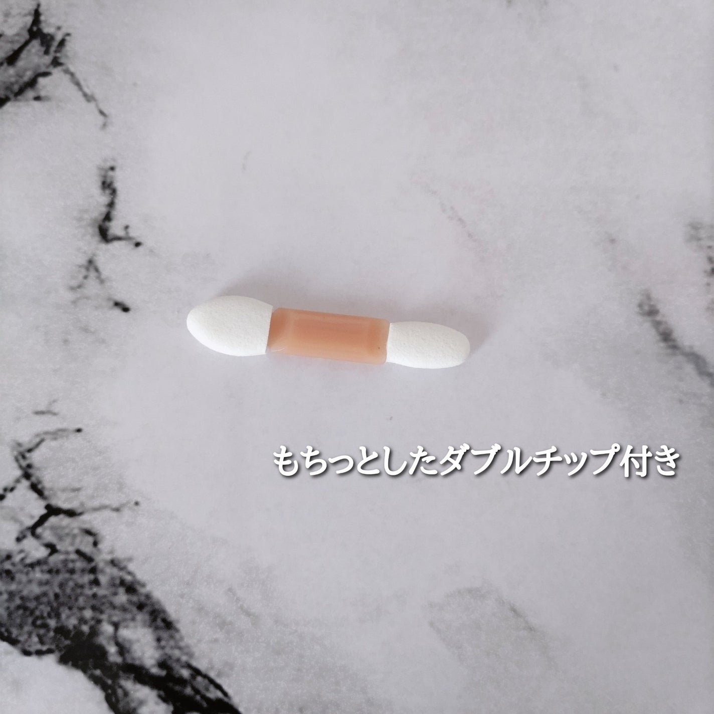 ベージュトーンアイシャドウ/CEZANNE/アイシャドウパレットを使ったクチコミ(3枚目)