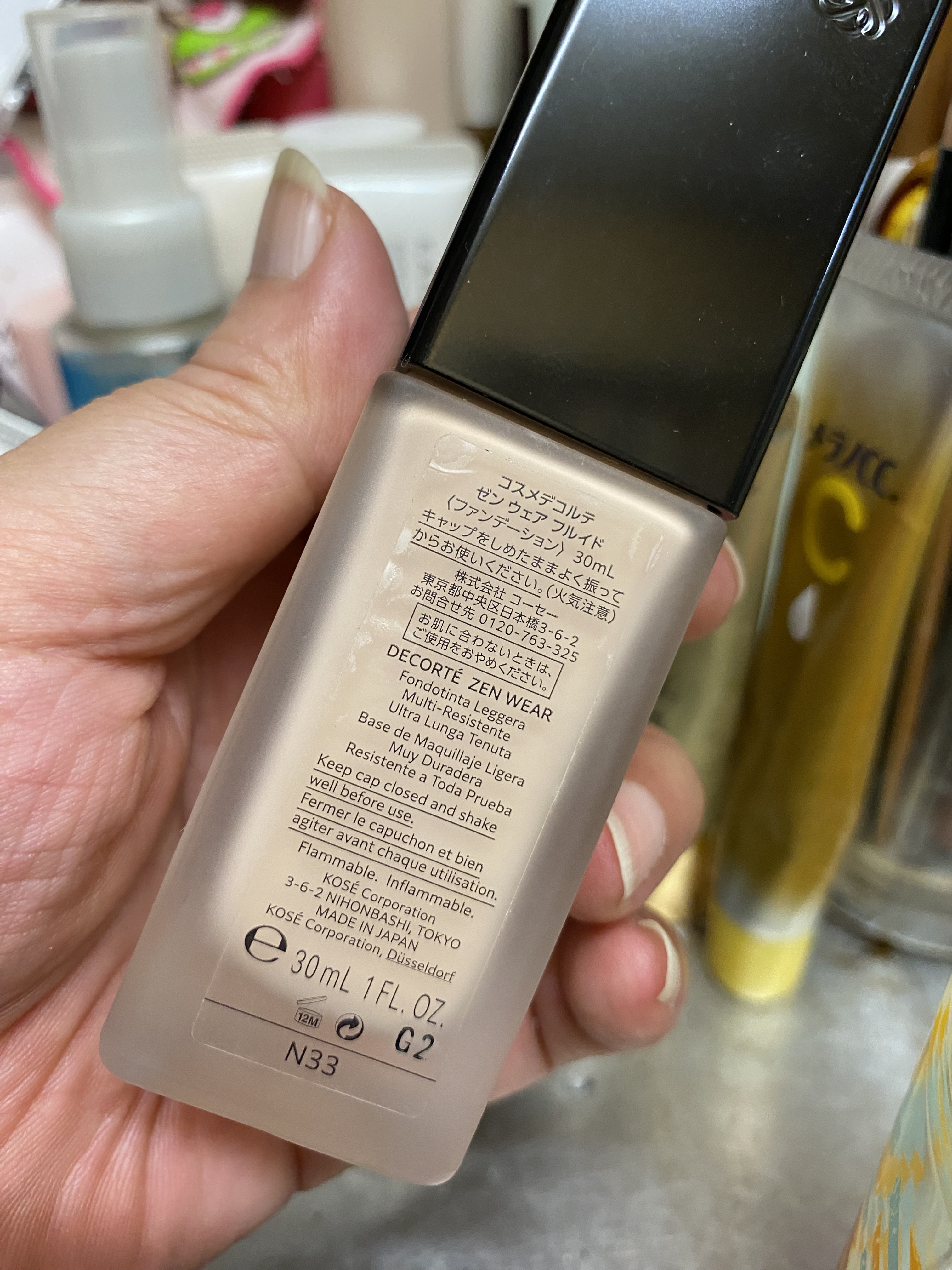 ゼン ウェア フルイド N33/DECORTÉ/リキッドファンデーションを使ったクチコミ（2枚目）