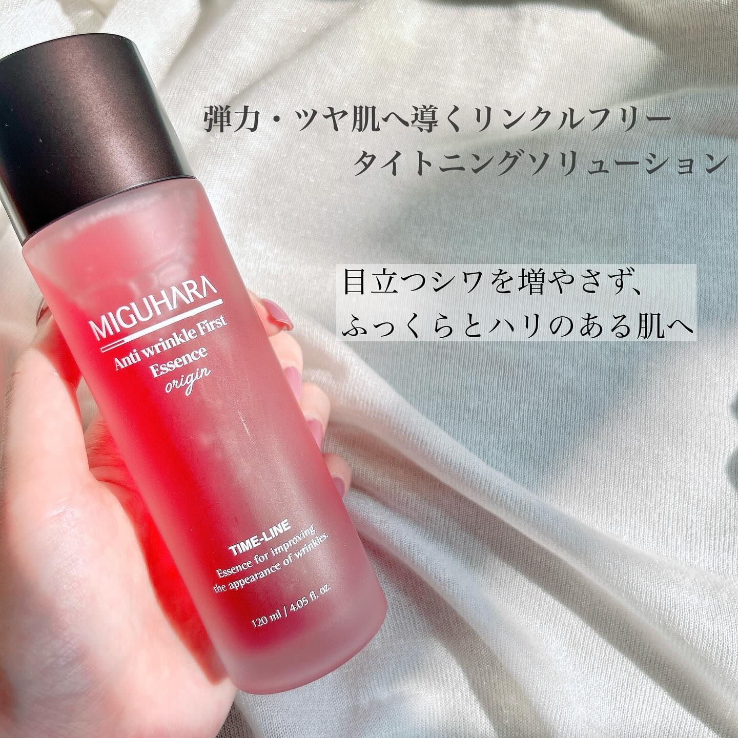 アンチリンクルファーストエッセンスオリジン/MIGUHARA/化粧水を使ったクチコミ（2枚目）