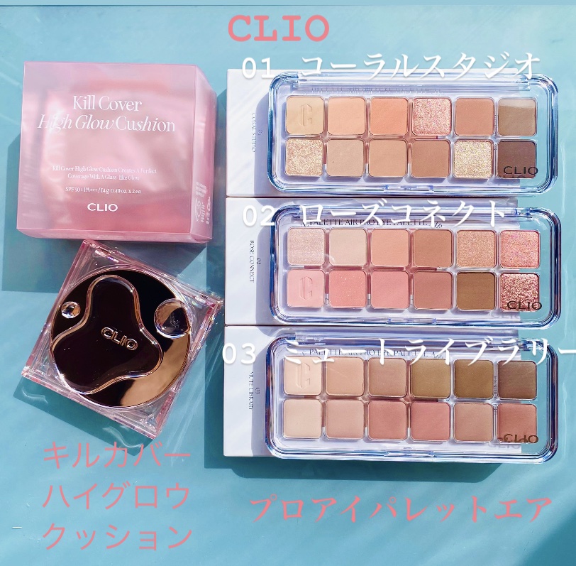 キル カバー ハイ グロウ クッション/CLIO/クッションファンデーションを使ったクチコミ（1枚目）