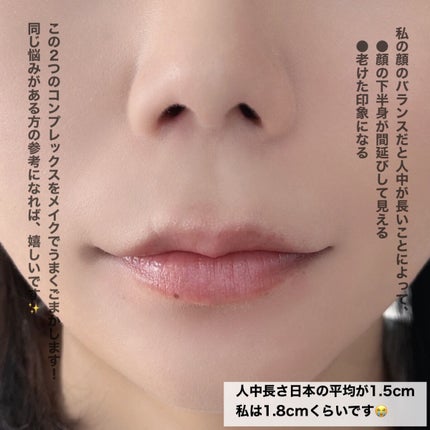 ゼロベルベットティント/rom&nd/リップティントを使ったクチコミ(2枚目)