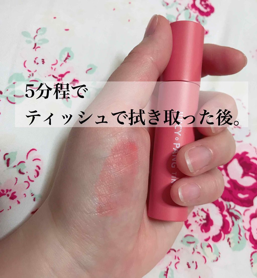 アピュー ジューシーパン ティント/A’pieu/リップティントを使ったクチコミ（2枚目）