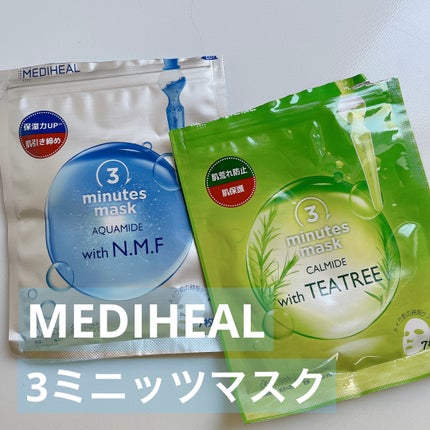 3ミニッツマスク:アクアマイドwith N.M.F/MEDIHEAL/シートマスク・パックを使ったクチコミ(1枚目)