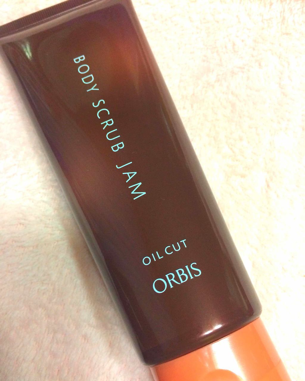 ボディスクラブジャム/オルビス/ボディスクラブを使ったクチコミ（1枚目）
