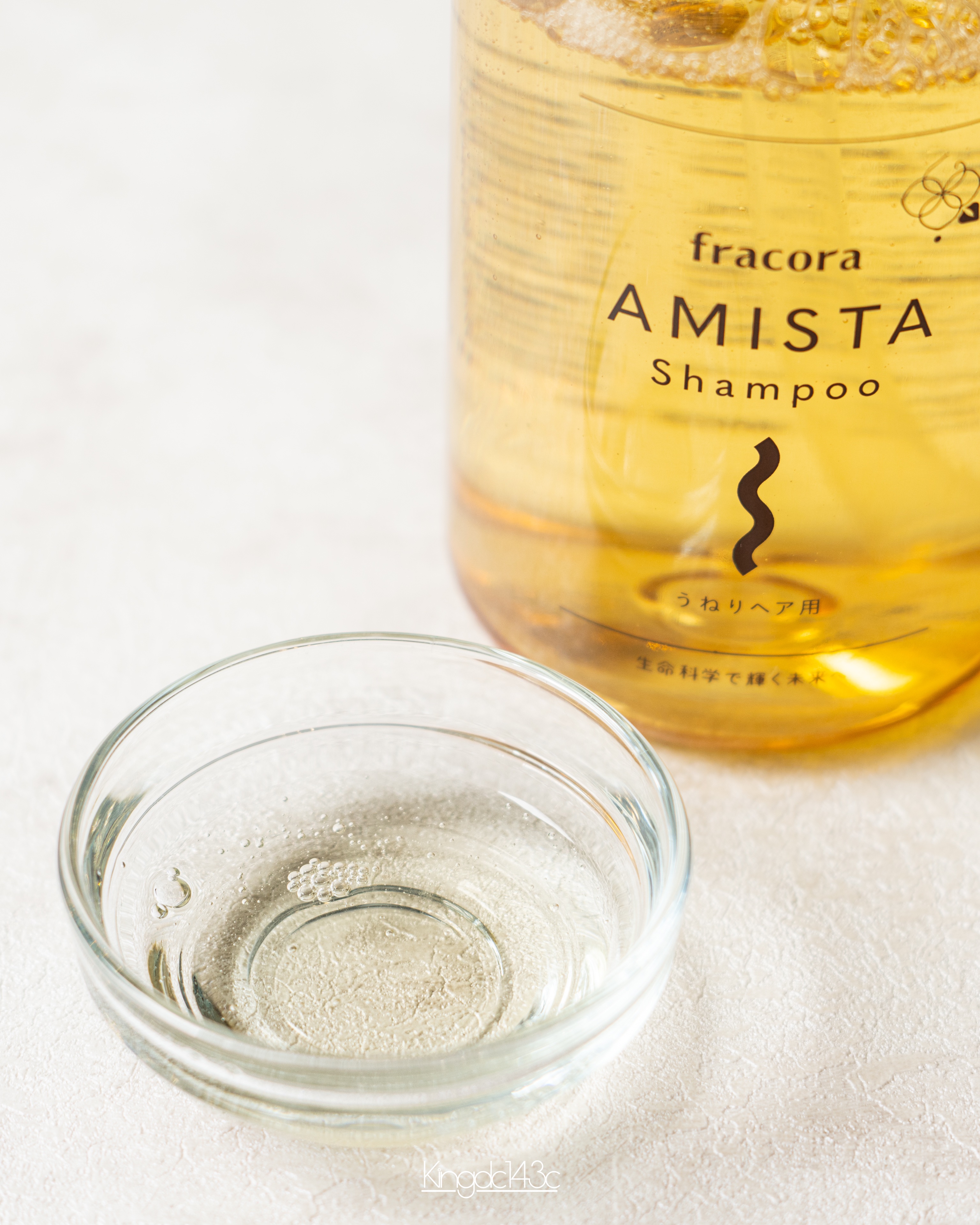  AMISTA シャンプー うねりヘア用/fracora/市販シャンプーを使ったクチコミ（3枚目）