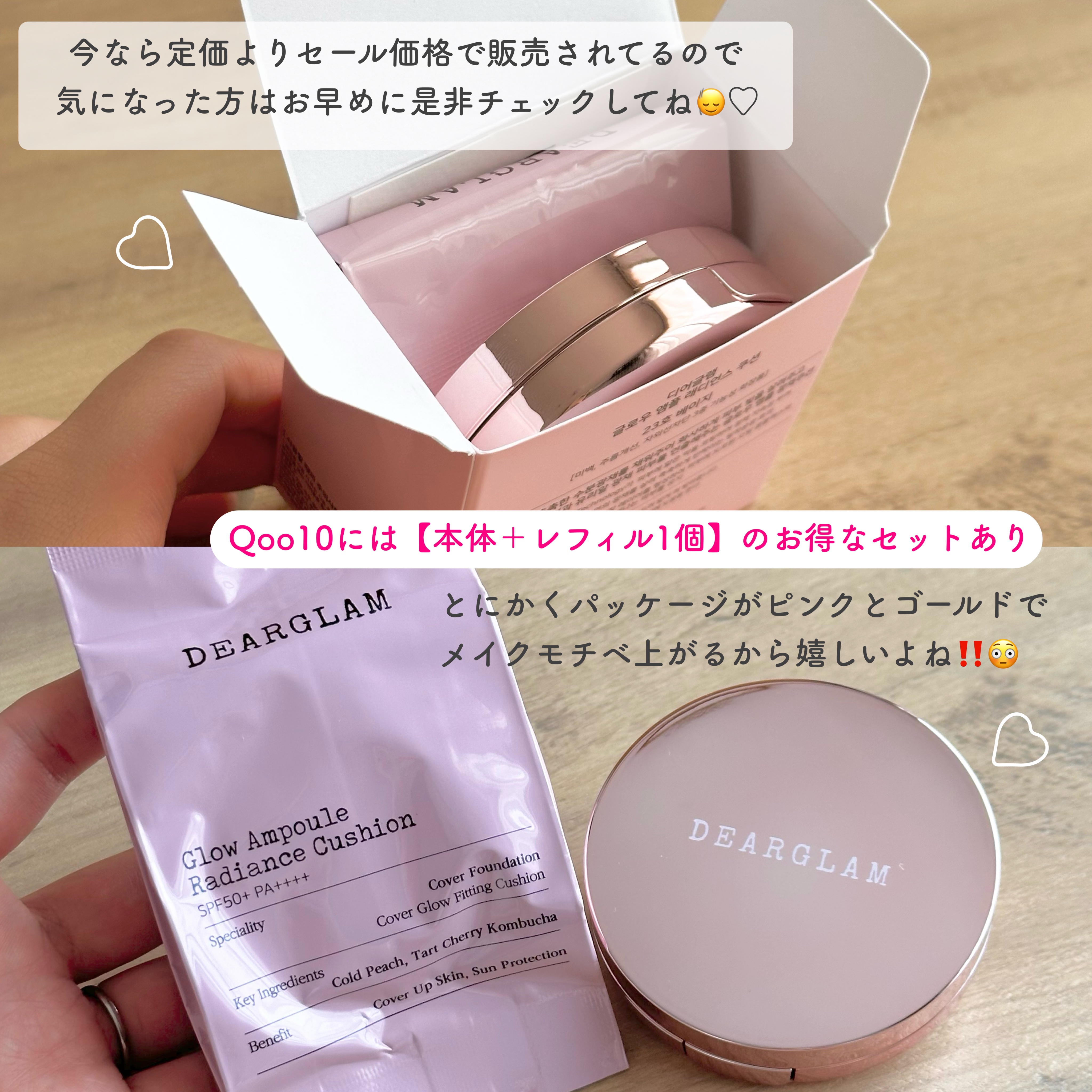 グローアンプルクッションファンデーション/dearglam/クッションファンデーションを使ったクチコミ（3枚目）