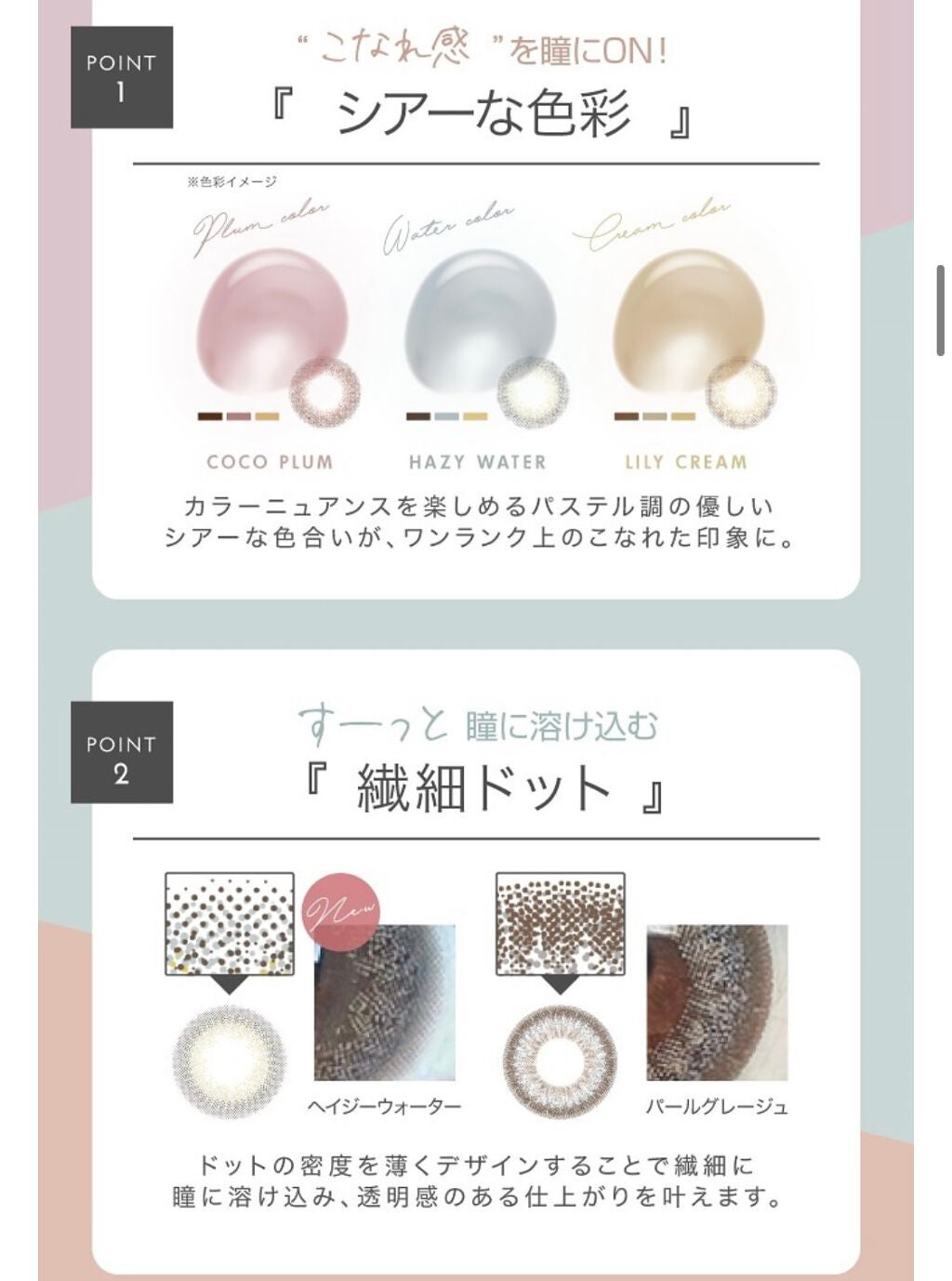 エバーカラーワンデーナチュラル モイストレーベルUV/エバーカラー/ワンデー(1DAY)カラコンを使ったクチコミ(7枚目)