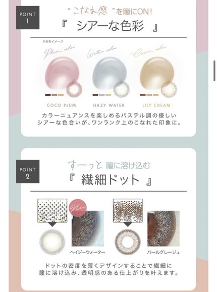 エバーカラーワンデーナチュラル モイストレーベルUV/エバーカラー/ワンデー(1DAY)カラコンを使ったクチコミ(7枚目)