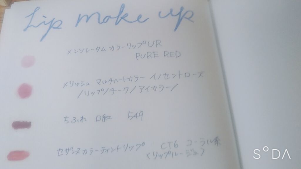 UR GLAM　EYEBROW POWDER/U R GLAM/パウダーアイブロウを使ったクチコミ（2枚目）