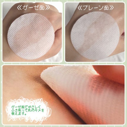 ドクダミカーミングタッチスポットパッド/Abib /トナーパッドを使ったクチコミ(6枚目)