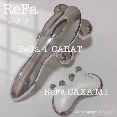 ReFa 4 CARAT/ReFa/ボディケア美容家電を使ったクチコミ（1枚目）